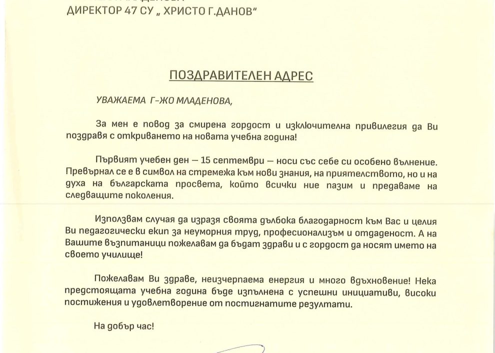 20260915134536686_0001
